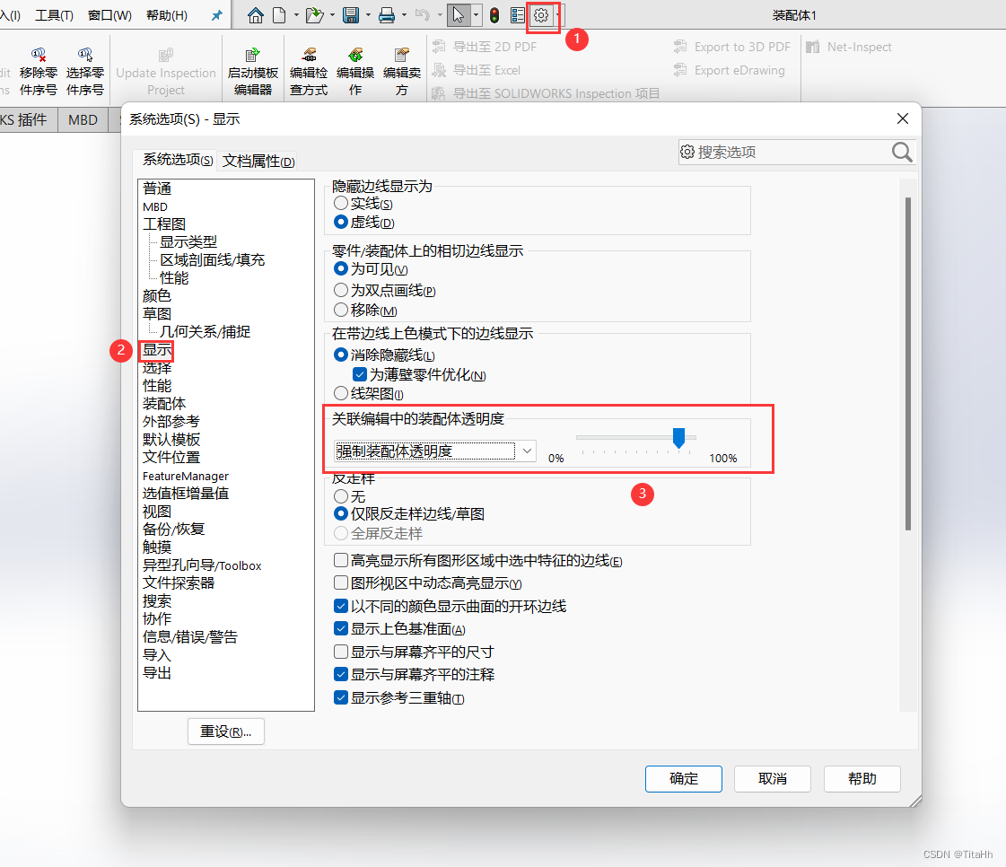 sw如何自己添加型材